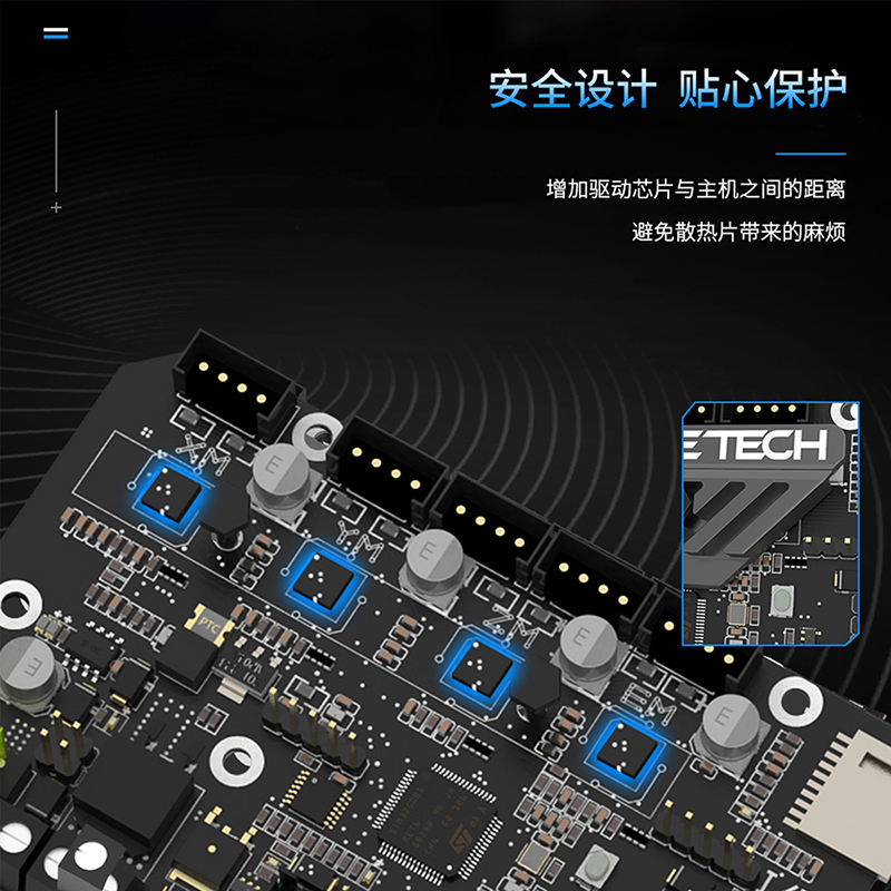 Placa de control BIGTREETECH S - Skr Mini E3 reseña y precio