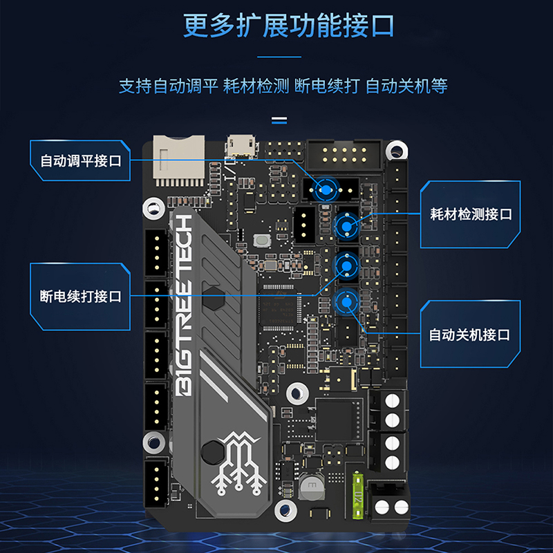 Placa de control BIGTREETECH S - Skr Mini E3 reseña y precio