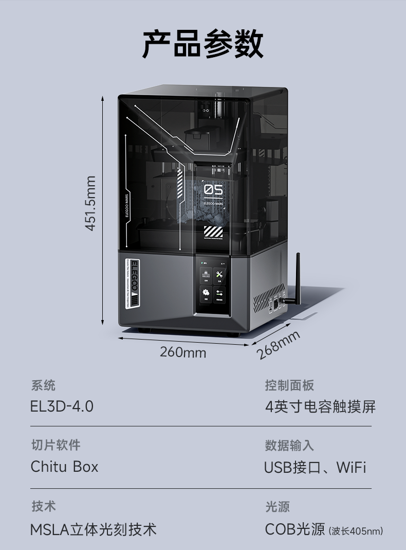 Impresora 3D Inteligente Asist - 3D Printer reseña y precio